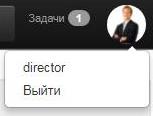 Пользователь